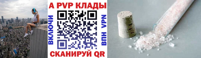 ссылка на мегу как войти  Зарайск  А ПВП Соль 