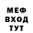 МЕТАДОН мёд fivefingerheist