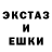 ЭКСТАЗИ XTC Luke Wancewicz