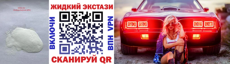 где можно купить   Зарайск  это наркотические препараты  Бутират Butirat  МЕГА зеркало 