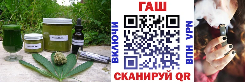 Еда ТГК марихуана  Зарайск 