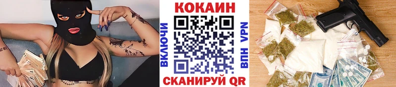 КОКАИН Fish Scale  Зарайск 
