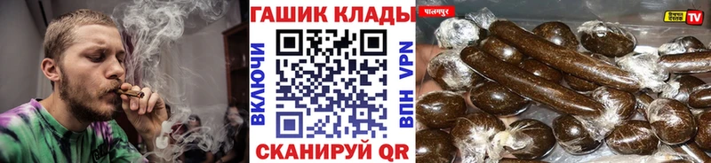 Гашиш VHQ  ссылка на мегу маркетплейс  Зарайск 