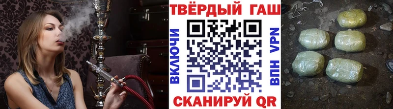 ГАШ гарик Зарайск