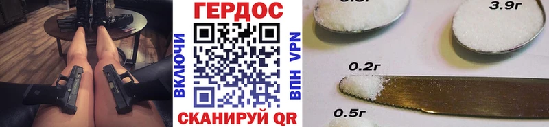 Героин Heroin  закладки  МЕГА как зайти  Зарайск 