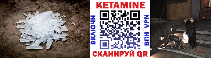 цены наркотик  Зарайск  darknet как зайти  Кетамин ketamine 