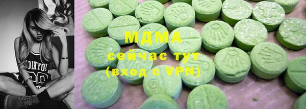 тгк Алексеевка