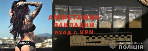первитин Семилуки