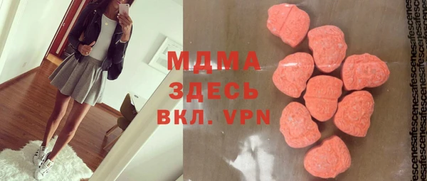 мефедрон мука Семёнов