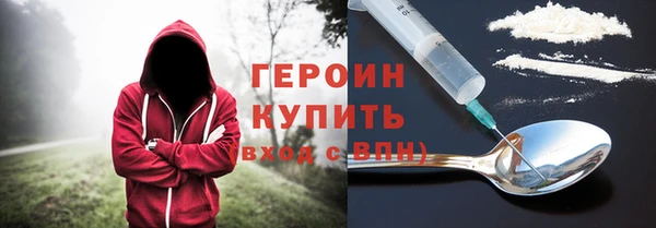 первитин Семилуки