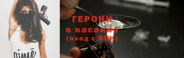 мефедрон мука Семёнов