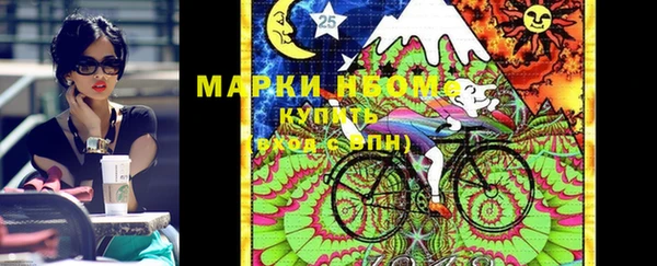 метамфетамин Семикаракорск