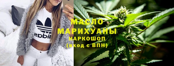 эйфоретик Абдулино