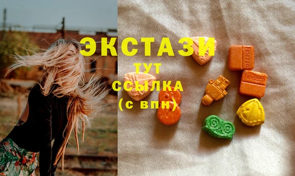 эйфоретик Абдулино