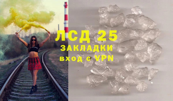 меф VHQ Абинск