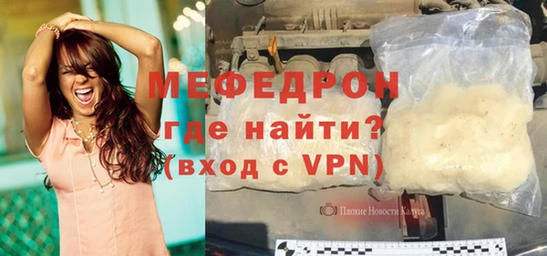 метамфетамин Семикаракорск