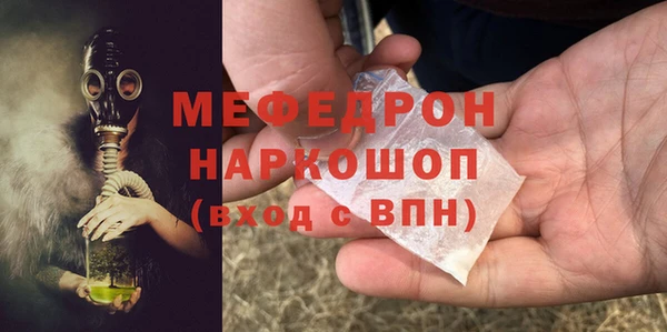 метамфетамин Семикаракорск