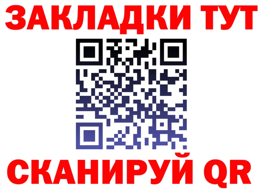 A-PVP Crystall зеркало дарк нет MEGA Зарайск
