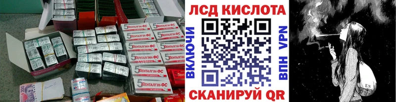 LSD-25 экстази ecstasy  Зарайск 