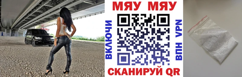 МЕФ мука kraken зеркало Зарайск