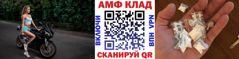 закладка  Зарайск  Метамфетамин витя 
