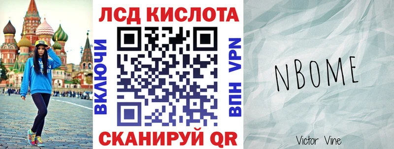 блэк спрут зеркало  где купить   Зарайск  Марки NBOMe 1,8мг 