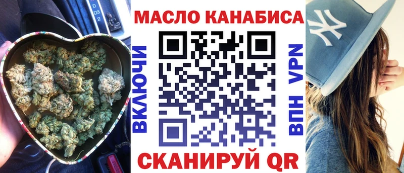Дистиллят ТГК концентрат  Зарайск 