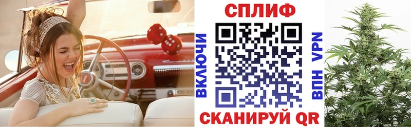 Бошки Шишки VHQ  как найти   Зарайск 